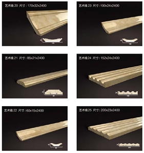Turkey Beige Marble Molding, Beige Marble Border Decos/Skitings for Wall Design