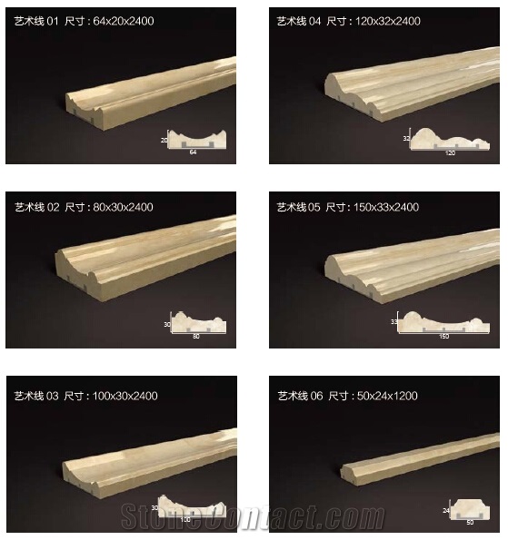 Spain Ulldecona Crema Cenia Limestone Skirting ,Marble Molding ,Border Decos