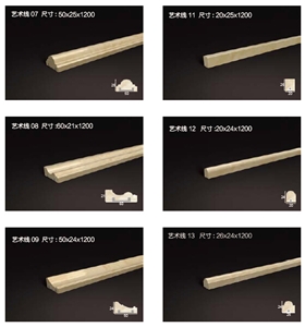 Spain Ulldecona Crema Cenia Limestone Skirting ,Marble Molding ,Border Decos