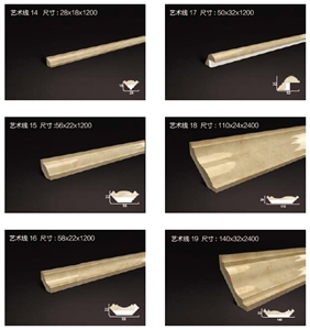 Spain Ulldecona Crema Cenia Limestone Skirting ,Marble Molding ,Border Decos