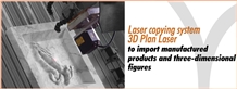 Machines for Stone 3d Plan Laser Copier