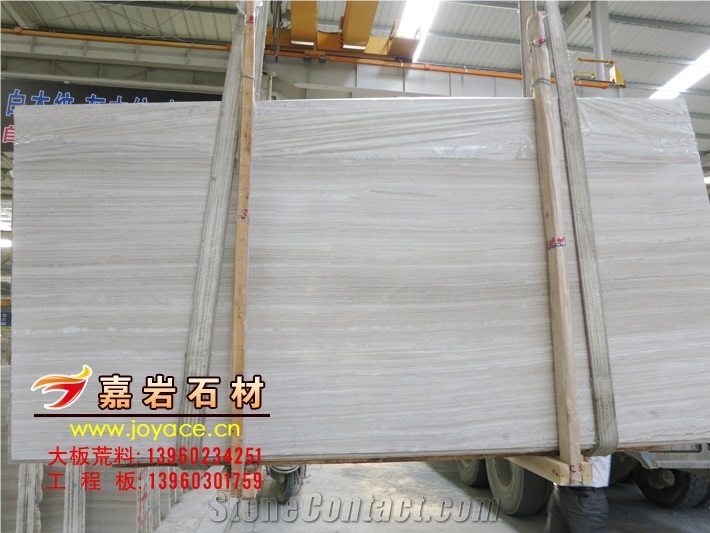 White Grain Wooden Marble Quarry