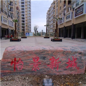 China Multicolor Red Granite Quarry