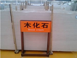 Natural Moca Cream Limestone Slabs Tiles Natural Moca Cream Limestone Slabs Tiles