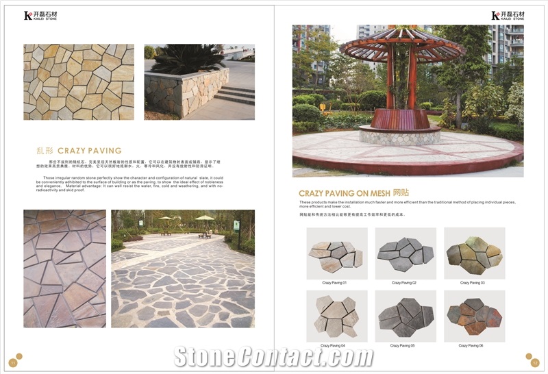 Xingzi Kailei Stone Factory Irregular Multi-Color Slate Cube Stone Floor Tiles, Rustic & Green