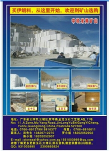 Iran Beige Marble Block