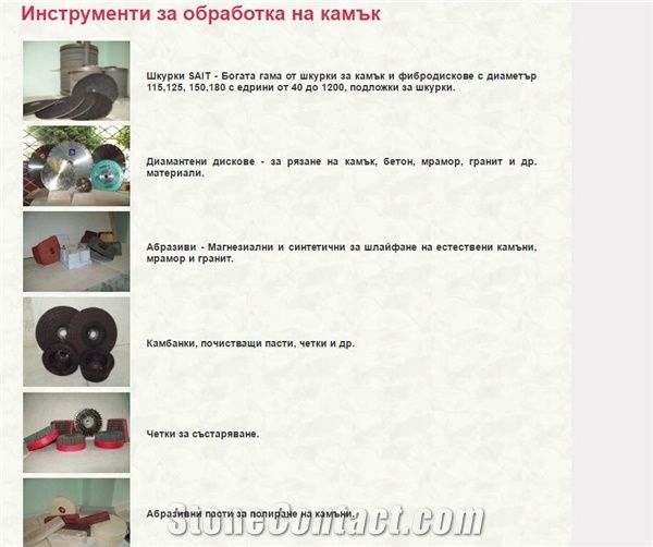 Stone Working Tools, Diamond Cutting Tools