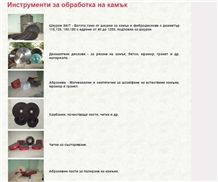 Stone Working Tools, Diamond Cutting Tools