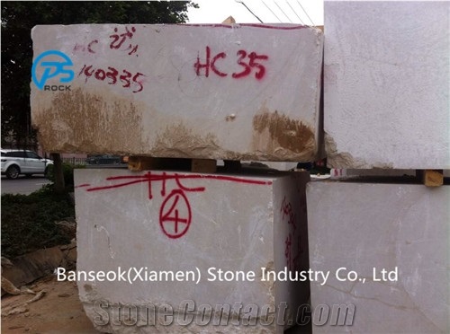 Beige Marble Blocks, Marble Fasctory, Good Competitive Price