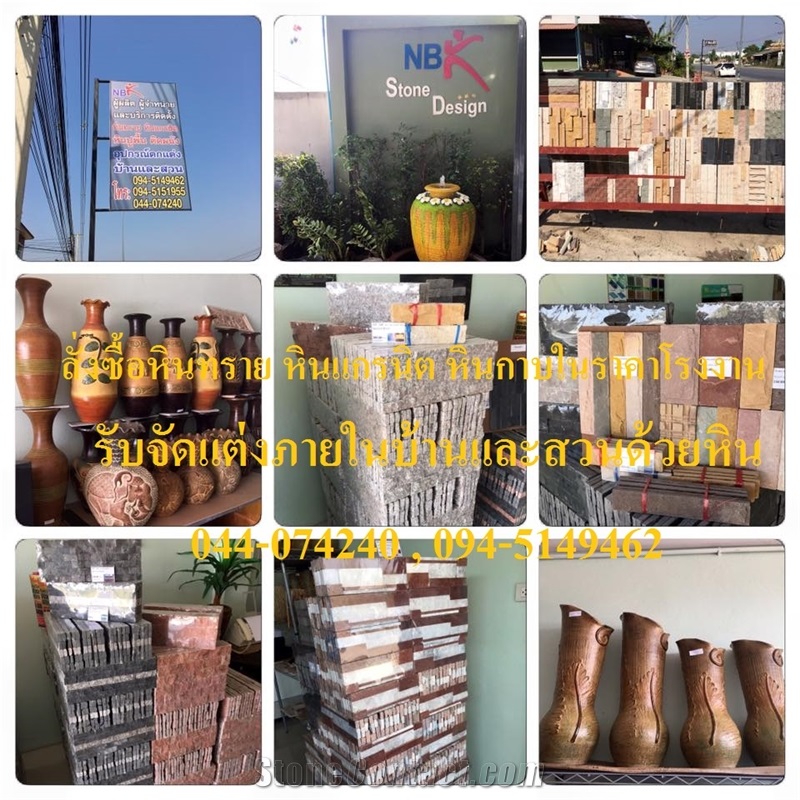Natural Sandstone Building Stone, Champenay Sandstone Walling Tiles