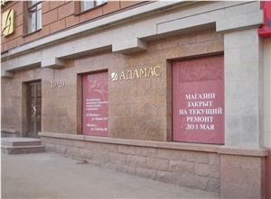 Yuzhno Sultayevskiy Granite Facade, Building Stones, Red Granite Walling Tiles