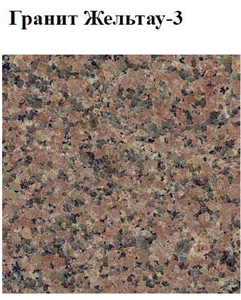 Zheltau 3 Granite Tiles & Slabs, Dzhil Tau Granite Floor Tiles, Red Polished Granite Flooring Tiles