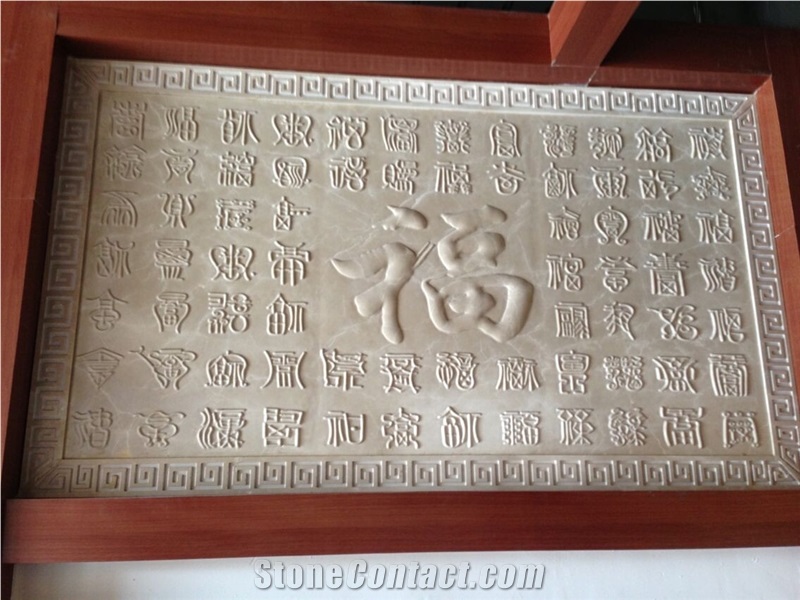 Asian Style Handcarved Yellow Sandstone Relief/ Walling Reliefs /Engravings