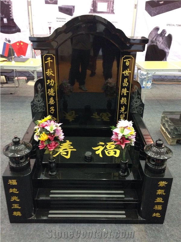 Custom Shanxi Black Granite Chinese Monument