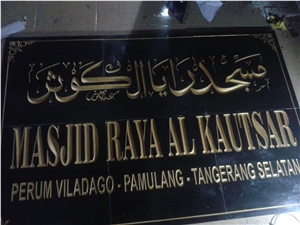 Manufacturing and Installation Of Name Plate