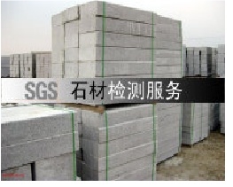 Sgs Testing and Certification Service for Stone & Ceramic Tile