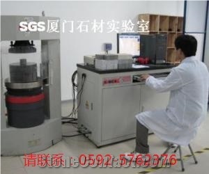 Sgs Testing and Certification Service for Stone & Ceramic Tile