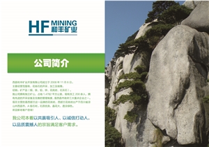 Cheap/China/White Polished Granite Polished Granite Kerbstone