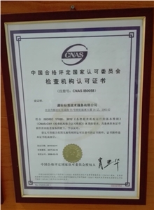 Sgs Stone Test Report