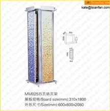 Mm025 Mosiac Display Rack