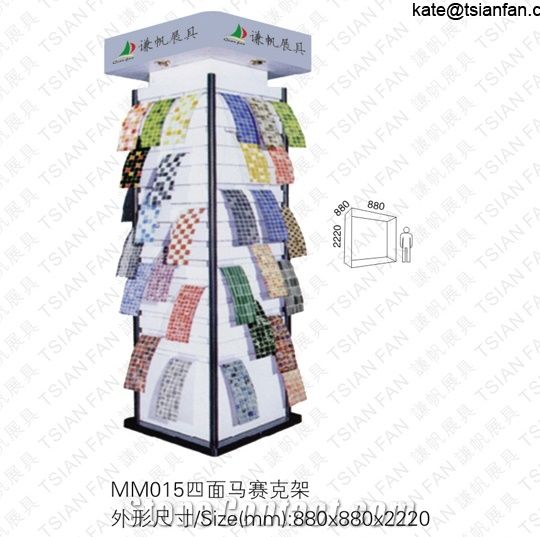 MM015 Mosaic Tile Display Stand