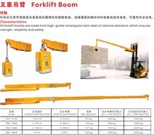 Forklift Boom,Stone Factory Boom Carry Clamps,Stone Slab Lifter