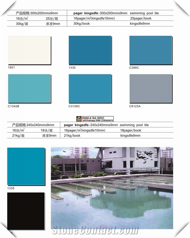 International Standard Swimming Pool Tile,Beach Tile