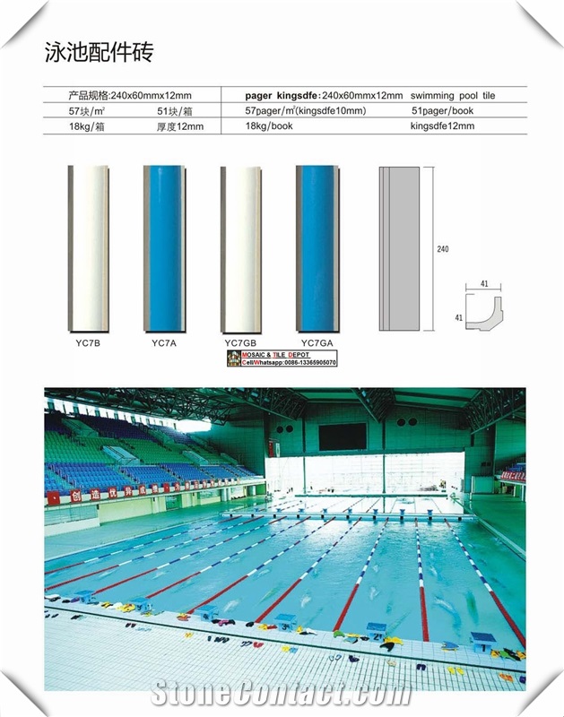 Swimming Pool Accessions Tile,Pool Corner,Pool Decks