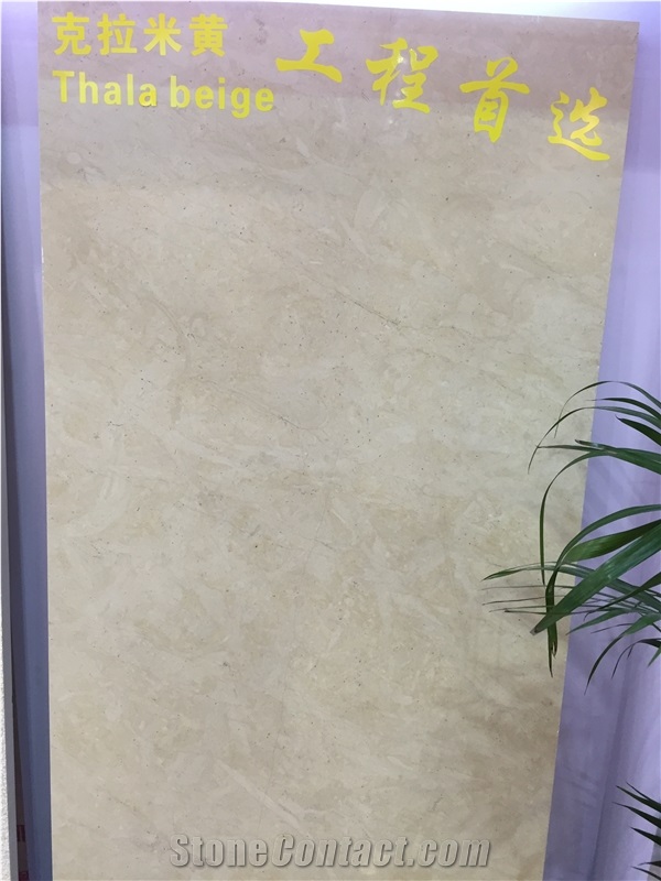 Natural Tunisia Thala Beige Limestone, Royal Thala Limestone Blocks, Used for Interior & Exterior Building Stone, Wall Cladding&Floor Covering