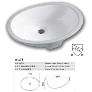 W171 Undermount Oval Basin Serious Cupc