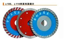 Polish Bowl,Pollish Disk,Polish Wheel