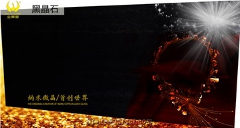 Nable and Elegant Black Spar Crystallized Stone