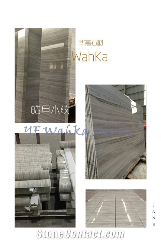 Natural Bright Moon Wood Grain Geek Greece Wood Grain Marble Slab Tile
