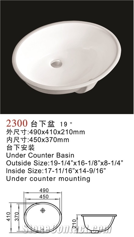 Ceramic Sinks/Porcelain Sinks/Porcelain Bowls/Bathroom Basins/Sink Bowls