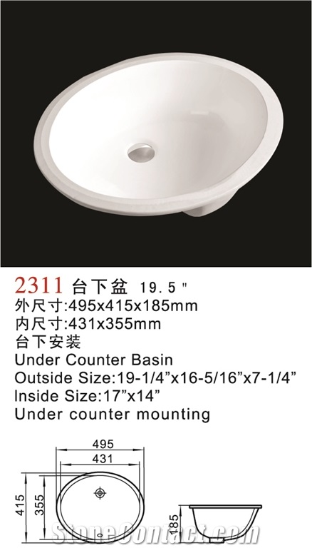 Ceramic Sinks/Porcelain Sinks/Porcelain Bowls/Bathroom Basins/Sink Bowls