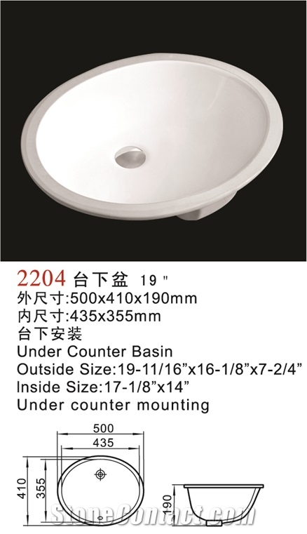 Ceramic Sinks/Porcelain Sinks/Porcelain Bowls/Bathroom Basins/Sink Bowls