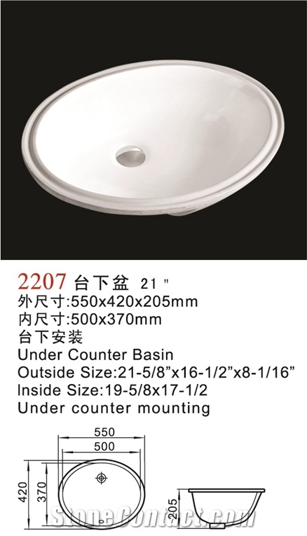 Ceramic Sinks/Porcelain Sinks/Porcelain Bowls/Bathroom Basins/Sink Bowls