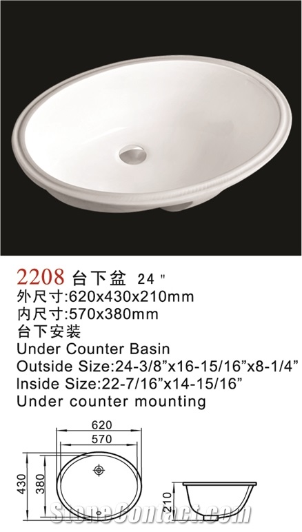 Ceramic Sinks/Porcelain Sinks/Porcelain Bowls/Bathroom Basins/Sink Bowls