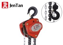 Chain Block Hoist