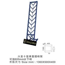Cuontertops Display Stand Racks Blocks Metal Display Racks Flooring Tile Display Panel Slab Stone Display Racks Steel Onyx Display Racks Sandstone Metal Display Racks Tile Display Racks