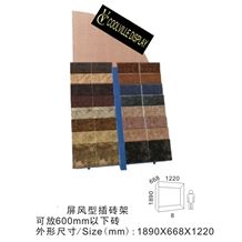 Ganite-Tiles Display Rack Waterfall Tile Display Stands Sandstone Black Display Racks Travertine Metal Displays Quartz Wholesale Display Stand Racks Grey-Marble Black Display Stands