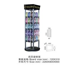 Granite Display Stands Showroom Marble Waterfall Tile Display Racks Sandstone Metal Display Racks Limestone Black Stone Display Racks Travertine Hanging Displays