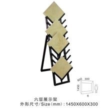 Granite Displays Stands Super White Displays Cabinets Mosaic Towers Wire Saw Displays Cases Ledgestone Wire Racks Curbstone Steel Racks Marble Iron Stands Sandstone Metal Displays