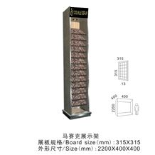 Limestone Metal Displays Top Metal Displays Slate Display Rack Stands Block Black Display Stand Racks Exodus Portable Display Cases Marina Hanging Displays