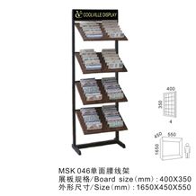 Limestone Metal Displays Top Metal Displays Slate Display Rack Stands Block Black Display Stand Racks Exodus Portable Display Cases Marina Hanging Displays