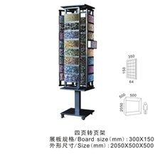 Onyx Display Racks Beige-Marble Wholesale Display Stand Racks Flooring Cuontertops Metal Displays Basalt Display Stand Racks Mosaic Display Racks