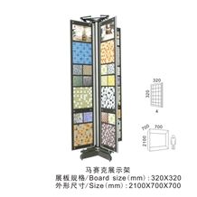 Onyx Display Racks Top Metal Displays Slate Display Rack Stands Block Black Display Stand Racks Exodus Portable Display Cases Marina Hanging Displays Labradorite Metal Display Racks