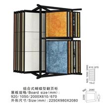 Quartz Display Slate Display Granite-Blocks Isplay Mosaic Display Granite Slabs Display Onyx Display Black Granite Display Black-Marble Display Basalt Display Tombstones Display