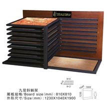 Sink Display Panels Limestone Storage Racks Tile Display Stands Mosaic Display Racks Pavers Brochure Display Cases Gravel Black Display Stands Translucent China Display Stands