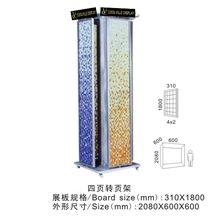 Stone Shelf Stone Towers Granite Metal Displays Marble Display Rack Stands Pakistan Marble Portable Display Cases Limestone Metal Displays Tile Sample Displays Onyx Display Racks